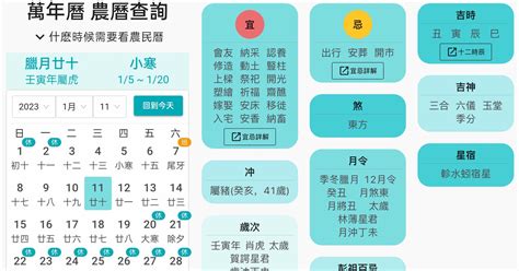 9月17日農曆|2024農民曆農曆查詢｜萬年曆查詢、今天農曆、2024黃